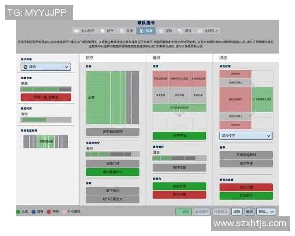 深圳足球队快攻战术解析与实战应用深度剖析